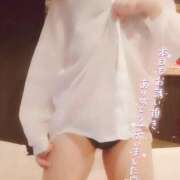 ヒメ日記 2025/01/23 20:22 投稿 りさ 激安ドットコム