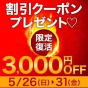 ヒメ日記 2024/05/26 13:45 投稿 らん 水戸人妻花壇