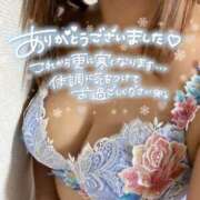 ヒメ日記 2025/01/21 15:02 投稿 らん 水戸人妻花壇