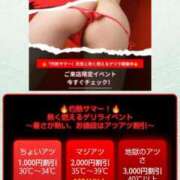 ヒメ日記 2025/07/12 13:16 投稿 ふうかさん いけない奥さん 十三店