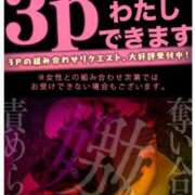 ヒメ日記 2025/09/13 14:31 投稿 ふうかさん いけない奥さん 十三店