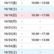 ヒメ日記 2025/10/13 23:03 投稿 ふうかさん いけない奥さん 十三店