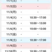 ヒメ日記 2025/10/30 20:18 投稿 ふうかさん いけない奥さん 十三店