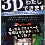 ヒメ日記 2025/11/15 13:38 投稿 ふうかさん いけない奥さん 十三店