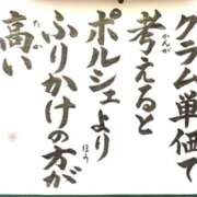 ヒメ日記 2026/01/15 22:48 投稿 ふうかさん いけない奥さん 十三店