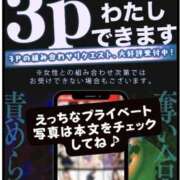 ヒメ日記 2026/02/16 23:28 投稿 ふうかさん いけない奥さん 十三店