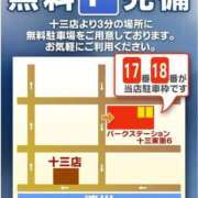 ヒメ日記 2026/05/13 21:39 投稿 ふうかさん いけない奥さん 十三店