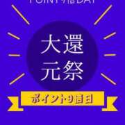 ヒメ日記 2023/08/29 08:19 投稿 りんさん いけない奥さん 十三店