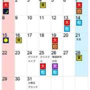 ヒメ日記 2024/12/13 08:13 投稿 ももかさん いけない奥さん 十三店