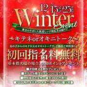 ヒメ日記 2024/12/15 08:00 投稿 ももかさん いけない奥さん 十三店