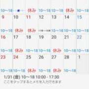 ヒメ日記 2025/02/01 08:26 投稿 ももかさん いけない奥さん 十三店