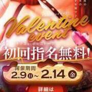 ヒメ日記 2025/02/07 16:50 投稿 ももかさん いけない奥さん 十三店