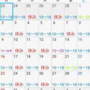 ヒメ日記 2025/02/14 08:13 投稿 ももかさん いけない奥さん 十三店