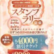 ヒメ日記 2025/02/16 12:49 投稿 ももかさん いけない奥さん 十三店