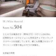 ヒメ日記 2025/02/19 09:36 投稿 ももかさん いけない奥さん 十三店