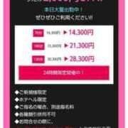 ヒメ日記 2025/02/23 09:56 投稿 ももかさん いけない奥さん 十三店