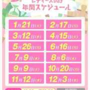 ヒメ日記 2025/03/04 08:40 投稿 ももかさん いけない奥さん 十三店