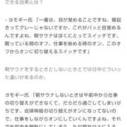 ヒメ日記 2025/03/05 08:40 投稿 ももかさん いけない奥さん 十三店