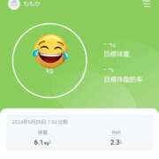 ヒメ日記 2025/03/15 09:02 投稿 ももかさん いけない奥さん 十三店