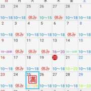 ヒメ日記 2025/03/20 14:08 投稿 ももかさん いけない奥さん 十三店