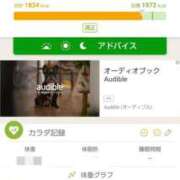 ヒメ日記 2025/03/26 08:48 投稿 ももかさん いけない奥さん 十三店