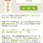 ヒメ日記 2025/04/02 22:51 投稿 ももかさん いけない奥さん 十三店