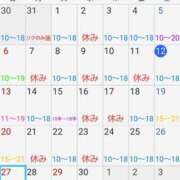 ヒメ日記 2025/04/12 09:39 投稿 ももかさん いけない奥さん 十三店