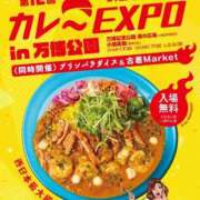 ヒメ日記 2025/04/20 08:43 投稿 ももかさん いけない奥さん 十三店