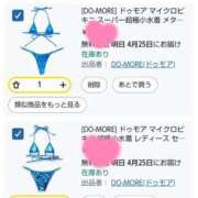 ヒメ日記 2025/04/25 20:15 投稿 ももかさん いけない奥さん 十三店