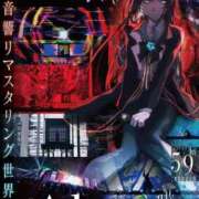 ヒメ日記 2025/05/10 22:41 投稿 ももかさん いけない奥さん 十三店