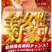 ヒメ日記 2025/05/14 09:58 投稿 ももかさん いけない奥さん 十三店