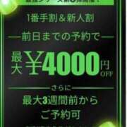 ヒメ日記 2025/06/18 23:58 投稿 ももかさん いけない奥さん 十三店
