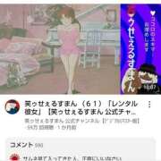 ヒメ日記 2025/06/24 10:18 投稿 ももかさん いけない奥さん 十三店