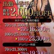 ヒメ日記 2025/07/07 09:08 投稿 ももかさん いけない奥さん 十三店