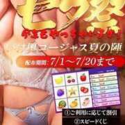 ヒメ日記 2025/07/09 08:38 投稿 ももかさん いけない奥さん 十三店