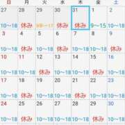 ヒメ日記 2025/07/14 08:10 投稿 ももかさん いけない奥さん 十三店