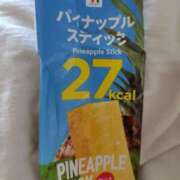 ヒメ日記 2025/07/24 08:28 投稿 ももかさん いけない奥さん 十三店