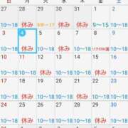 ヒメ日記 2025/08/04 07:49 投稿 ももかさん いけない奥さん 十三店