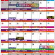 ヒメ日記 2025/08/09 09:22 投稿 ももかさん いけない奥さん 十三店