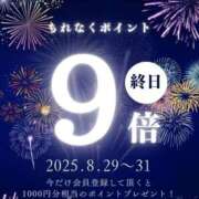 ヒメ日記 2025/08/29 21:08 投稿 ももかさん いけない奥さん 十三店