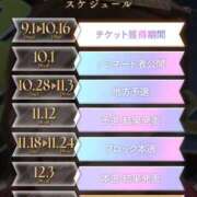 ヒメ日記 2025/10/06 16:19 投稿 ももかさん いけない奥さん 十三店