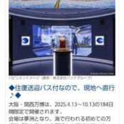 ヒメ日記 2025/10/06 18:28 投稿 ももかさん いけない奥さん 十三店