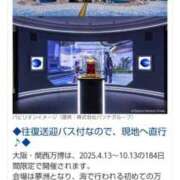 ヒメ日記 2025/10/07 07:38 投稿 ももかさん いけない奥さん 十三店