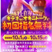 ヒメ日記 2025/10/10 13:48 投稿 ももかさん いけない奥さん 十三店