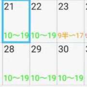 ヒメ日記 2025/10/19 19:58 投稿 ももかさん いけない奥さん 十三店