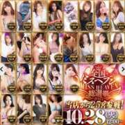 ヒメ日記 2025/10/20 09:58 投稿 ももかさん いけない奥さん 十三店