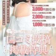 ヒメ日記 2025/10/21 08:38 投稿 ももかさん いけない奥さん 十三店