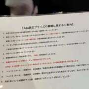 ヒメ日記 2025/10/24 06:08 投稿 ももかさん いけない奥さん 十三店