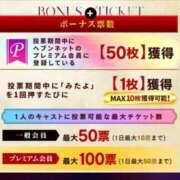 ヒメ日記 2025/11/02 11:18 投稿 ももかさん いけない奥さん 十三店
