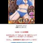 ヒメ日記 2025/11/03 09:01 投稿 ももかさん いけない奥さん 十三店